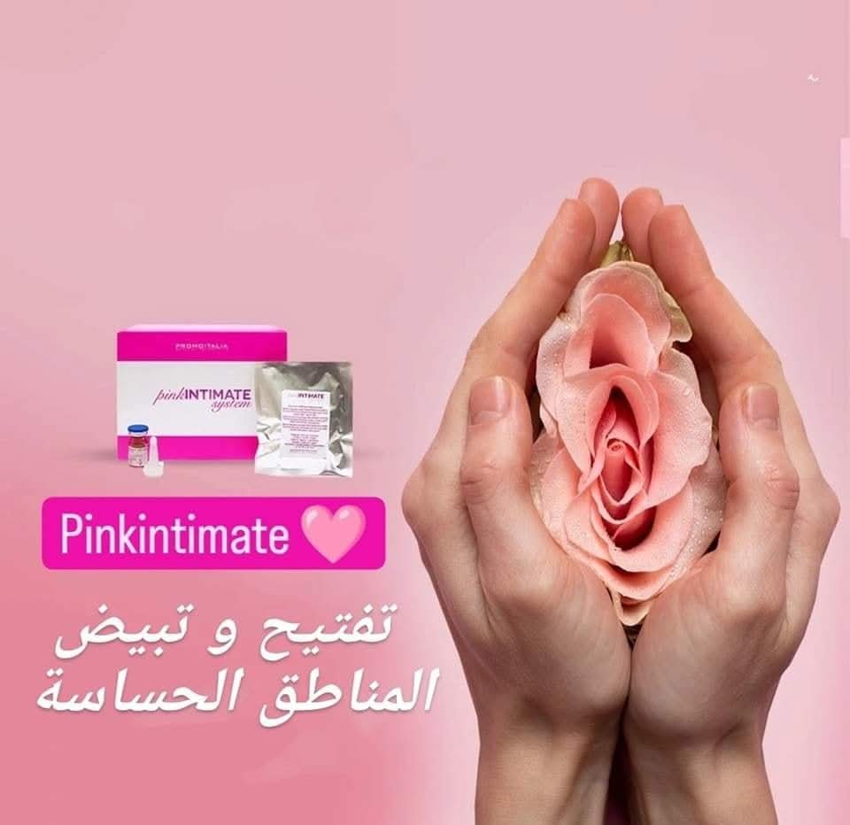 Pink Intimate – Soin éclaircissant zones intimes & sensibles