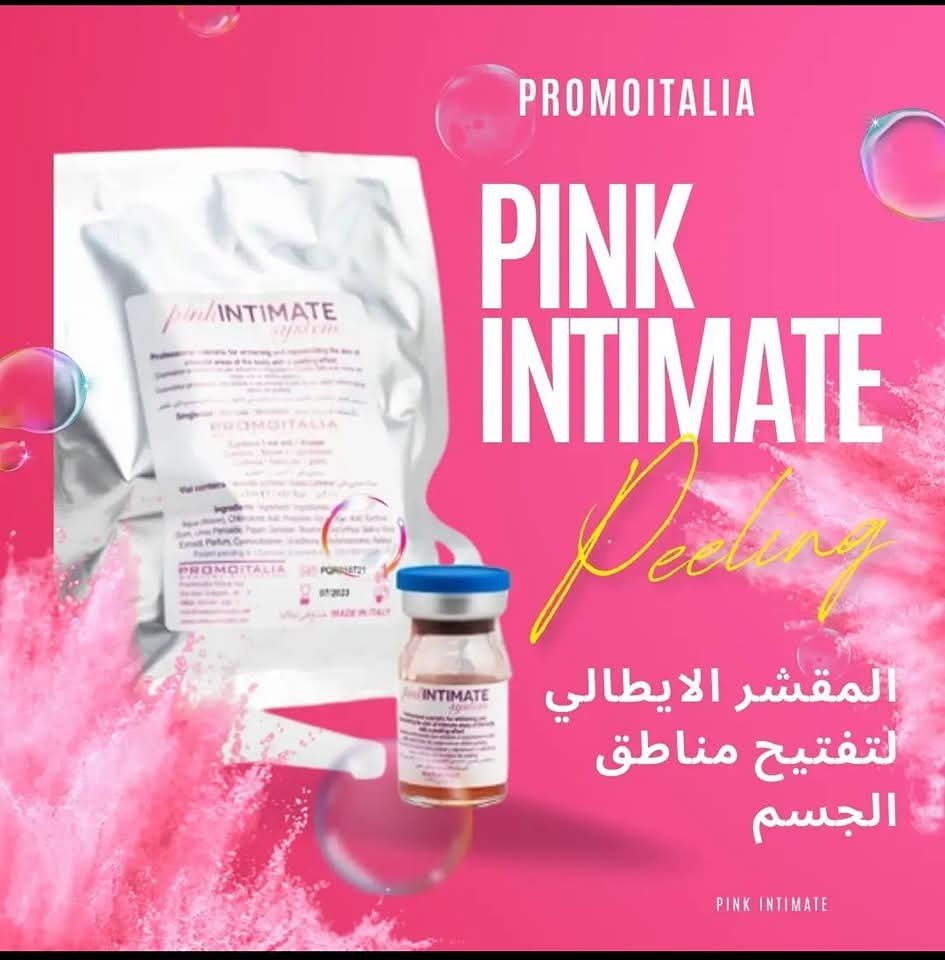 Pink Intimate – Soin éclaircissant zones intimes & sensibles – Image 2